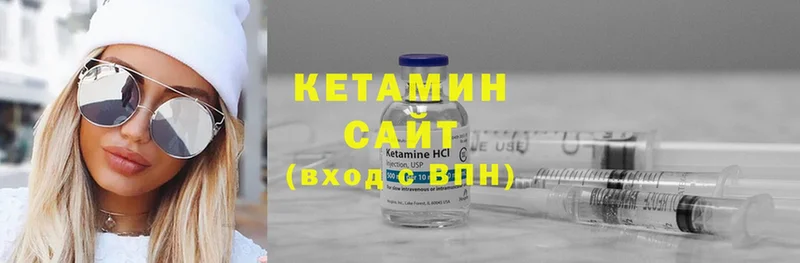 цены наркотик  Ивангород  Кетамин ketamine 